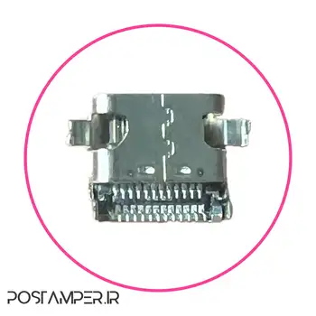 کانکتور شارژ ویکتوری VKR626