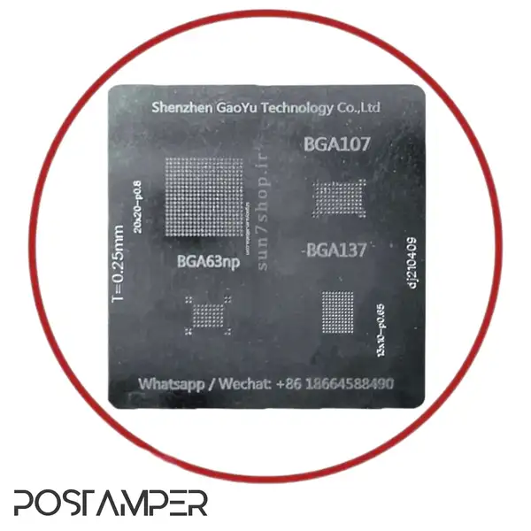 شابلون فول استیل 4 کاره مخصوص سی پی یو و رام PAX/NEWPOS/NEWLAND