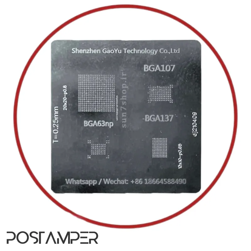 شابلون فول استیل 4 کاره مخصوص سی پی یو و رام PAX/NEWPOS/NEWLAND gallery0