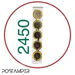 (بسته 5 تایی) باتری بکاپ پلیت فابریکی