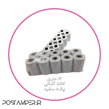 کارتن 200 عددی رول 16 متری دو رو سفید آلمانی هانسول چاپ مشکی 