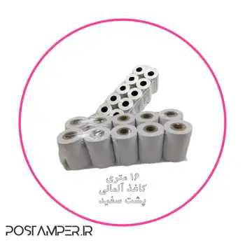 کارتن 200 عددی رول 16 متری دو رو سفید آلمانی هانسول چاپ مشکی 