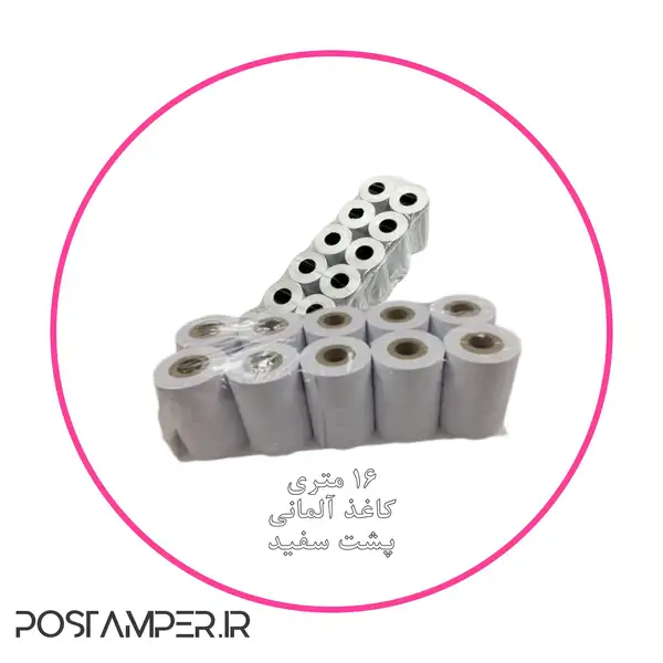 کارتن 200 عددی رول 16 متری دو رو سفید آلمانی هانسول چاپ مشکی