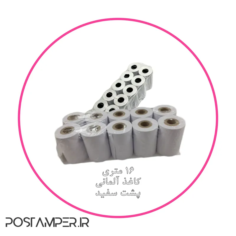 کارتن 200 عددی رول 16 متری دو رو سفید آلمانی هانسول چاپ مشکی 