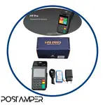 دستگاه کارتخوان 