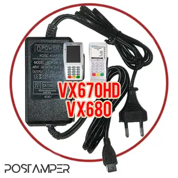 شارژر”12 ولت 2 آمپر یه تیکه کامل فابریکی اریجینال”VERIFONE 670HDMI/680