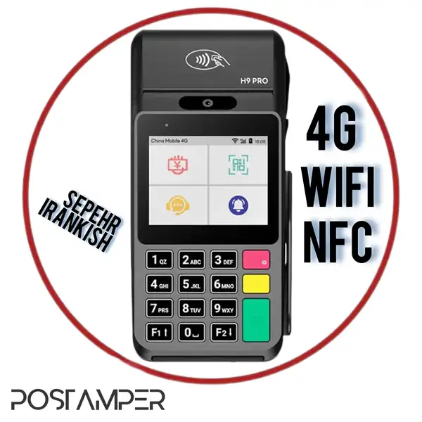 دستگاه کارتخوان 