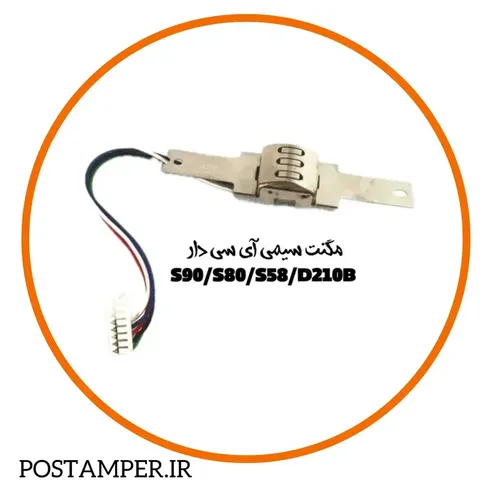 مگنت سیمی آیسی دار PAX S90/S58/S80/S800/D210B