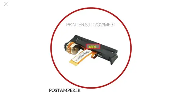 پرینتر فابریک 48DL پر رنگ S910/S910MINI/G2/ME31/H9/H9PRO/AF70/AF75/I80/I90/675/7210/8210/AMP/D210B-G-C