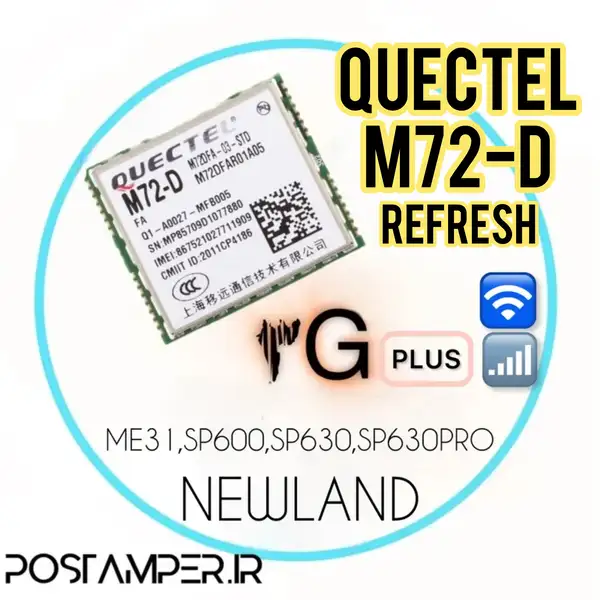 ماژول 3G-PLUS 