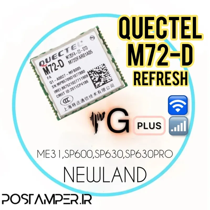 ماژول 3G-PLUS 