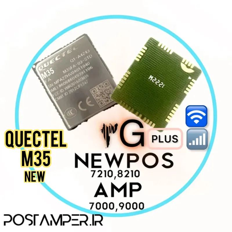 ماژول  3G-PLUS 