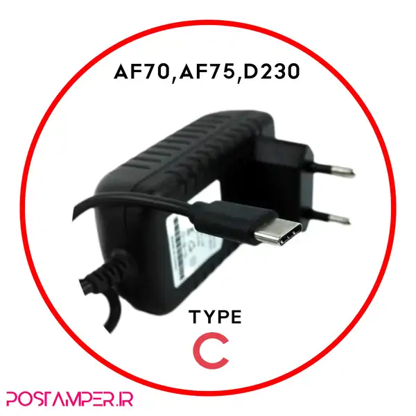شارژر 5 ولت ( تایپ C) I80/I90/ANFU/H9PRO/D230/M3P/H919/SP630PRO/ES600/T3/7220/AMP9200/S915/V72