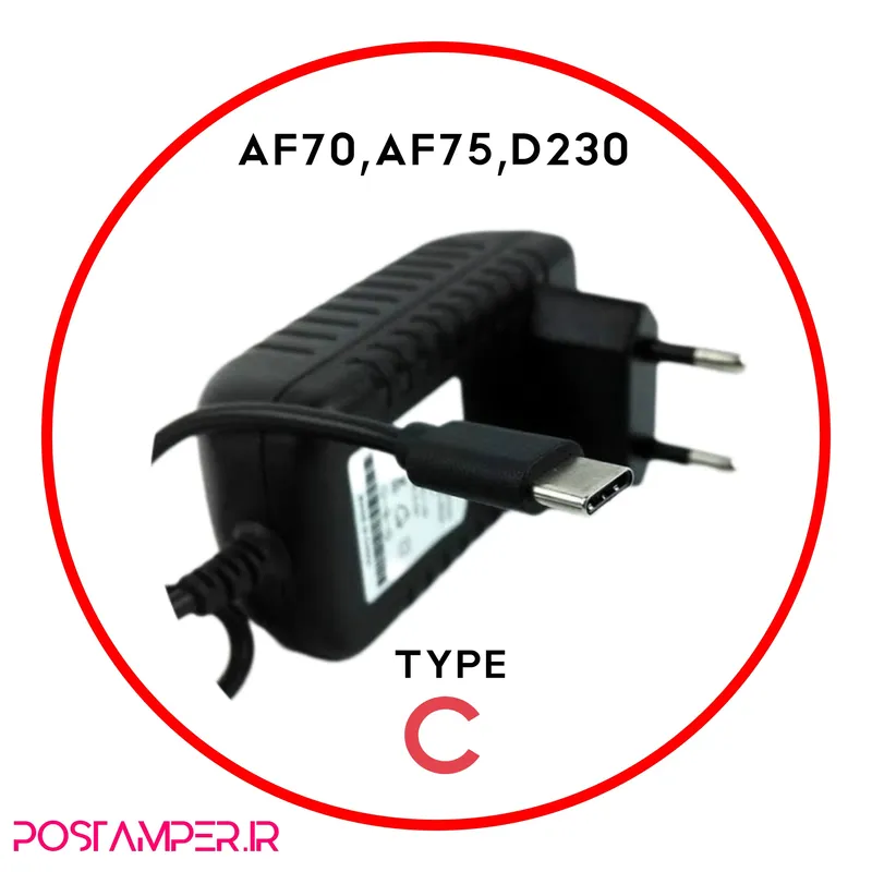 شارژر 5 ولت ( تایپ C) I80/I90/ANFU/H9PRO/D230/M3P/H919/SP630PRO/ES600/T3/7220/AMP9200/S915/V72 gallery0