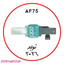 مگنت آکبند تولید سفارشی ANFU AF75 gallery0