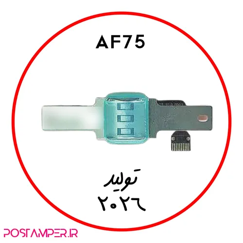 مگنت آکبند تولید سفارشی ANFU AF75