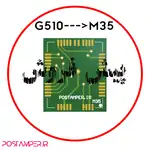 پیش فروش برد تبدیل G510 به M35 (حداقل خرید 50 عدد) thumb 1