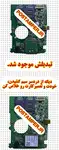 برد تبدیل G510 به M35 مخصوص 7210 و AMP به همراه آموزش نحوه ی نصب thumb 3