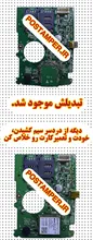 برد تبدیل G510 به M35 مخصوص 7210 و AMP به همراه آموزش نحوه ی نصب gallery2