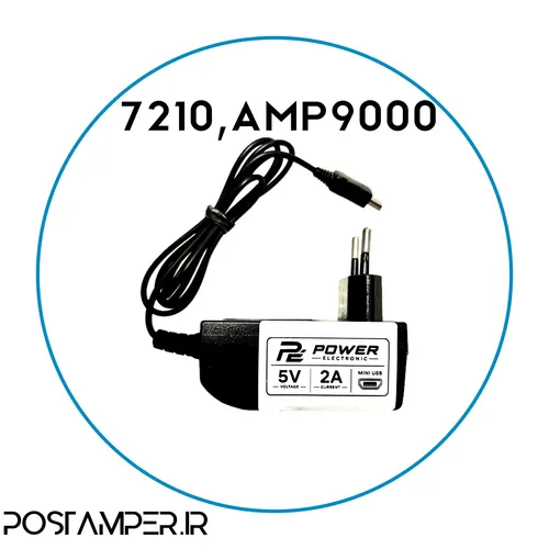 شارژر MINI USB (5 ولت،2آمپر) 7210,AMP9000