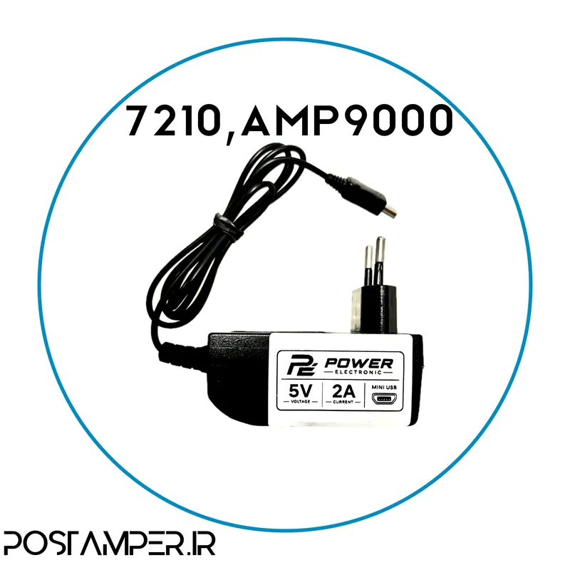 شارژر MINI USB (5 ولت،2آمپر) 7210,AMP9000 gallery0