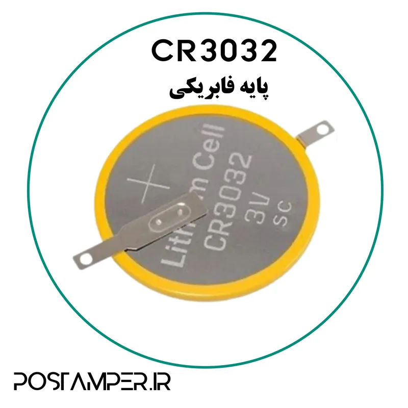 باتری بکاپ پلیت فابریکی 