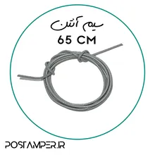 سیم آنتن 65 سانتی مناسب انواع ماژول 2G/3G/4G gallery0