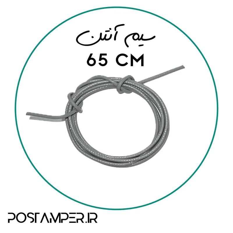 سیم آنتن 65 سانتی مناسب انواع ماژول 2G/3G/4G gallery0