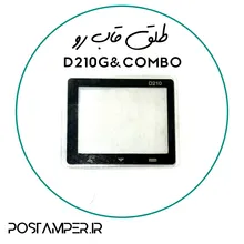 گلس (طلق) آکبند D210G&COMBO gallery0