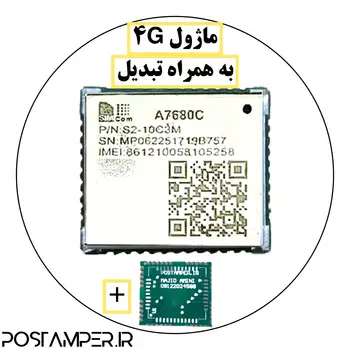 ماژول 6 باند 
