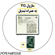 ماژول 6 باند 
