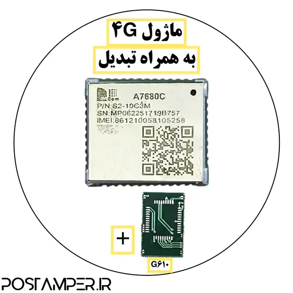 ماژول 6 باند 