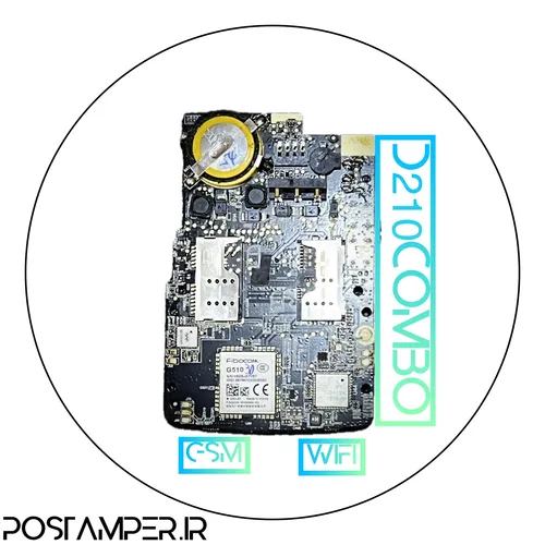 برد آنتن D210G&COMBO با ماژول “WIFI” و ماژول G510