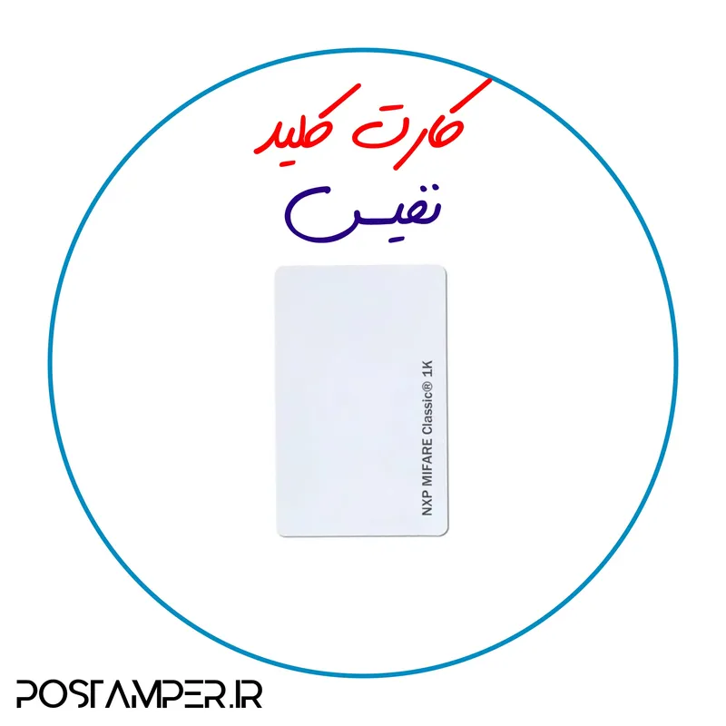 انواع کارت کلید پیکر بندی gallery3