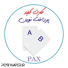 انواع کارت کلید پیکر بندی gallery7